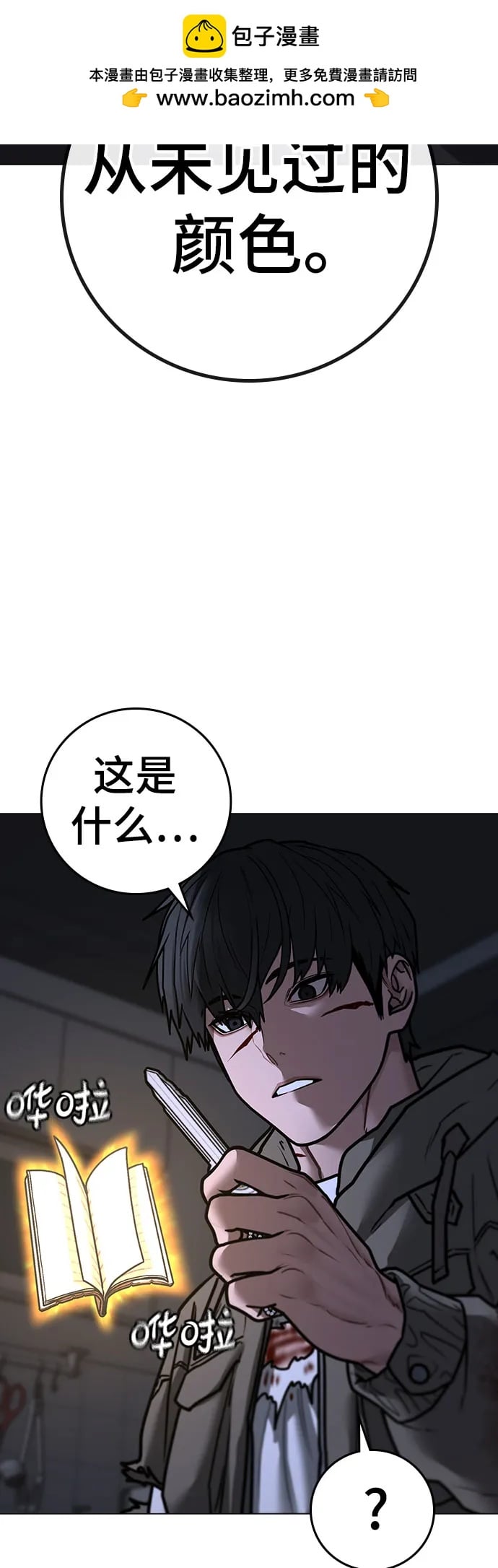 第 48 页