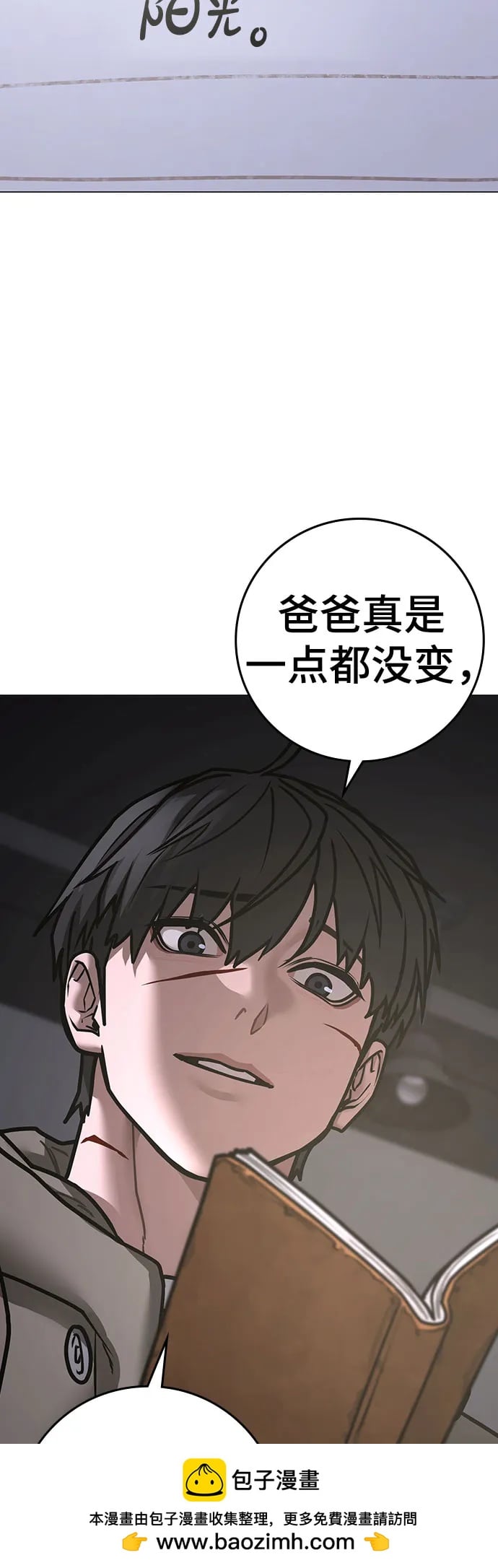 第 84 页