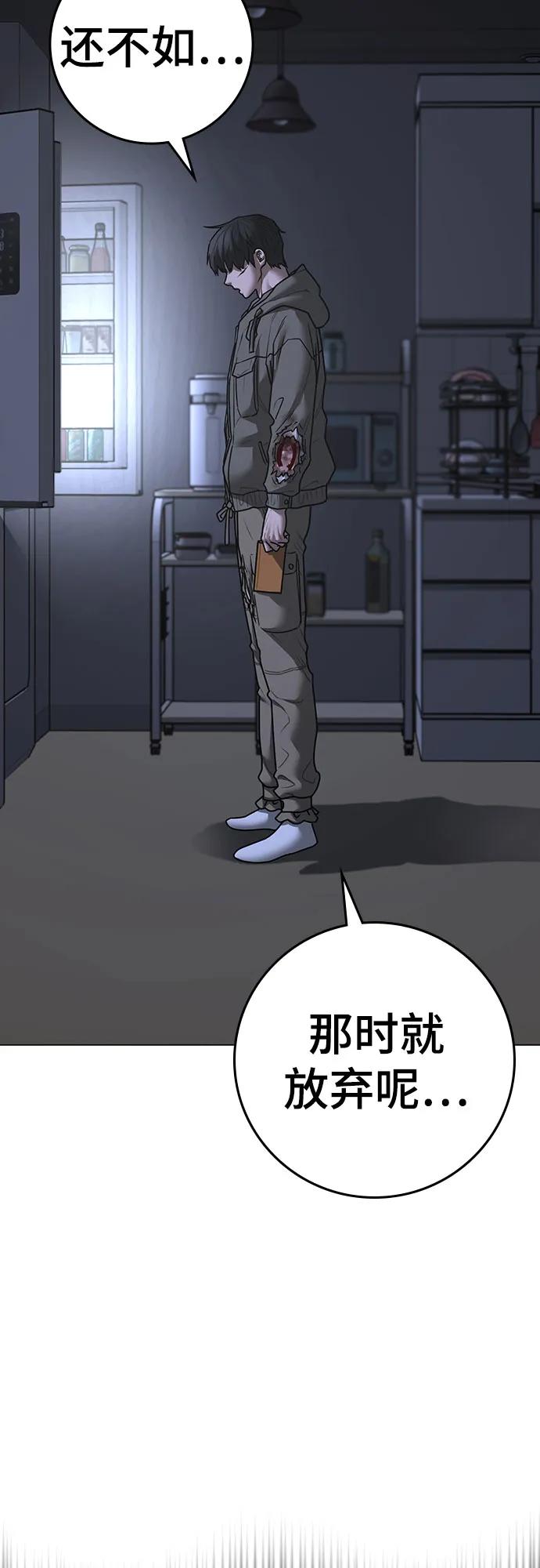 第 86 页