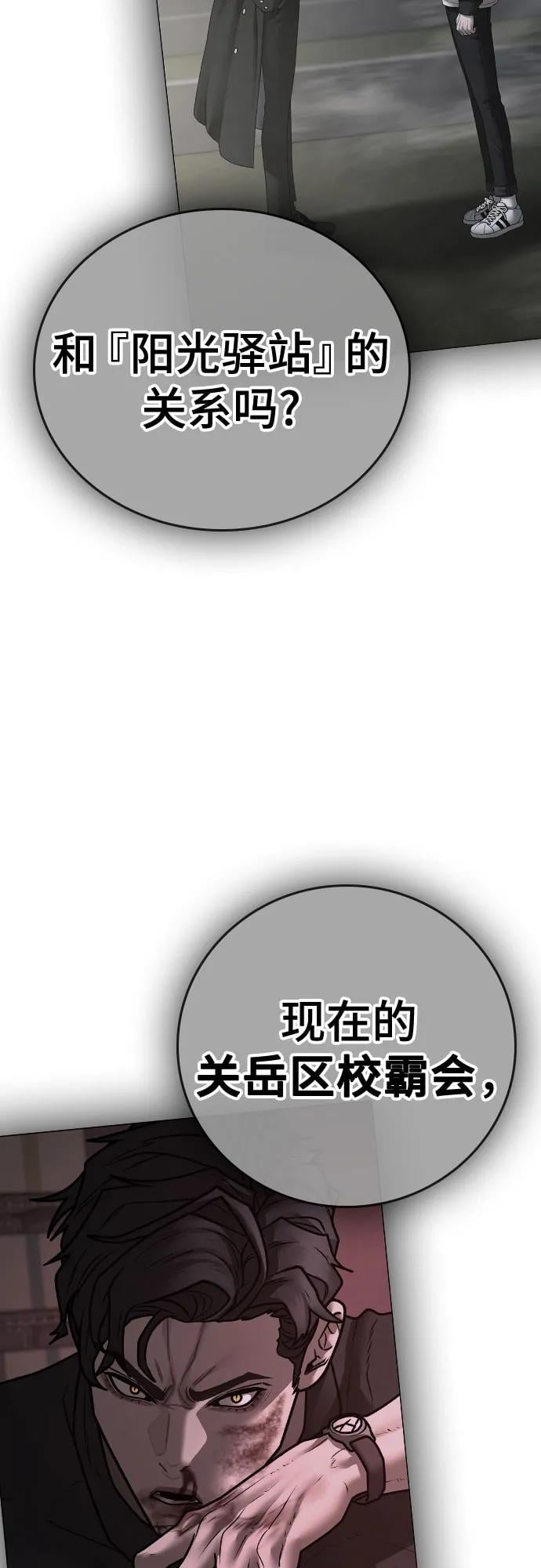 第 91 页