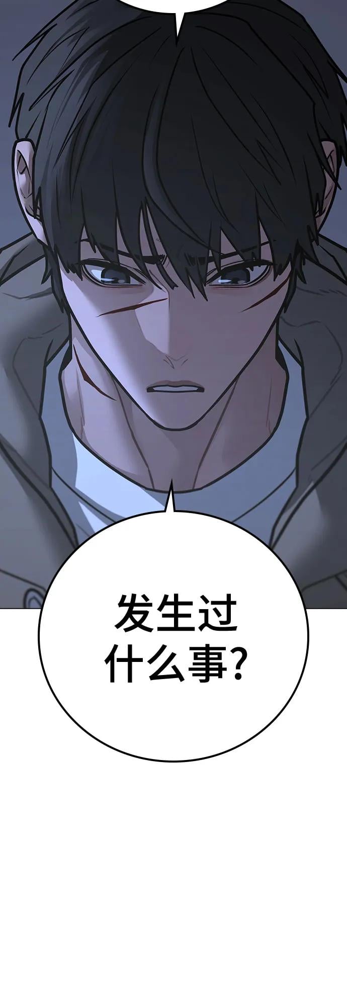 第 93 页