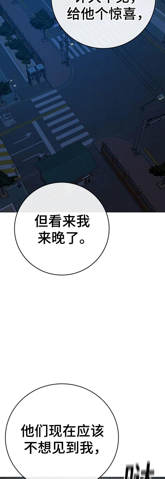 第 80 页