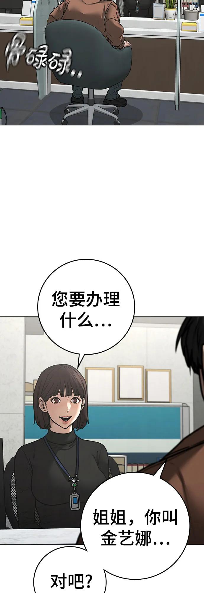 第 89 页