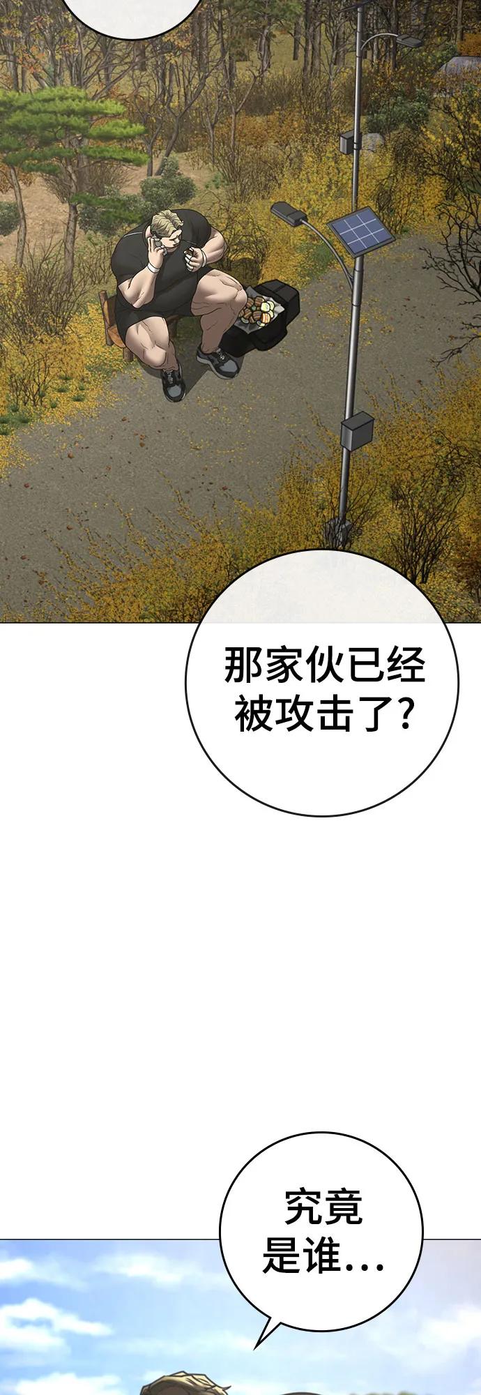 第 92 页