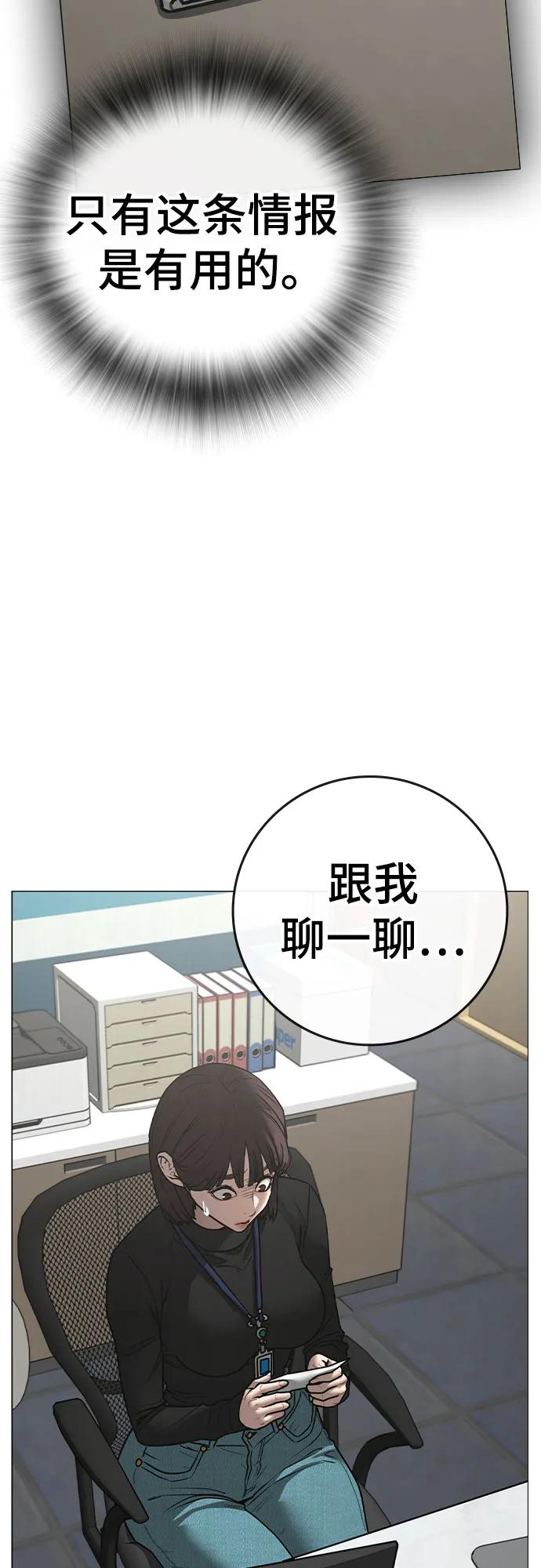 第 96 页