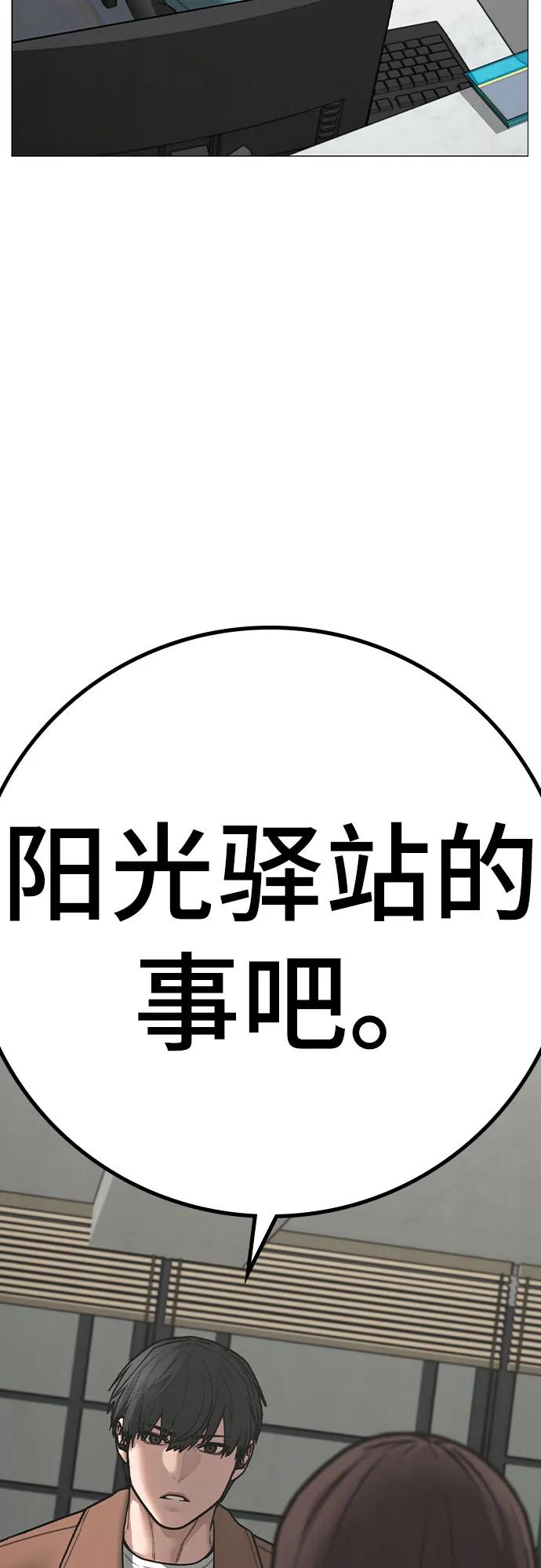 第 97 页
