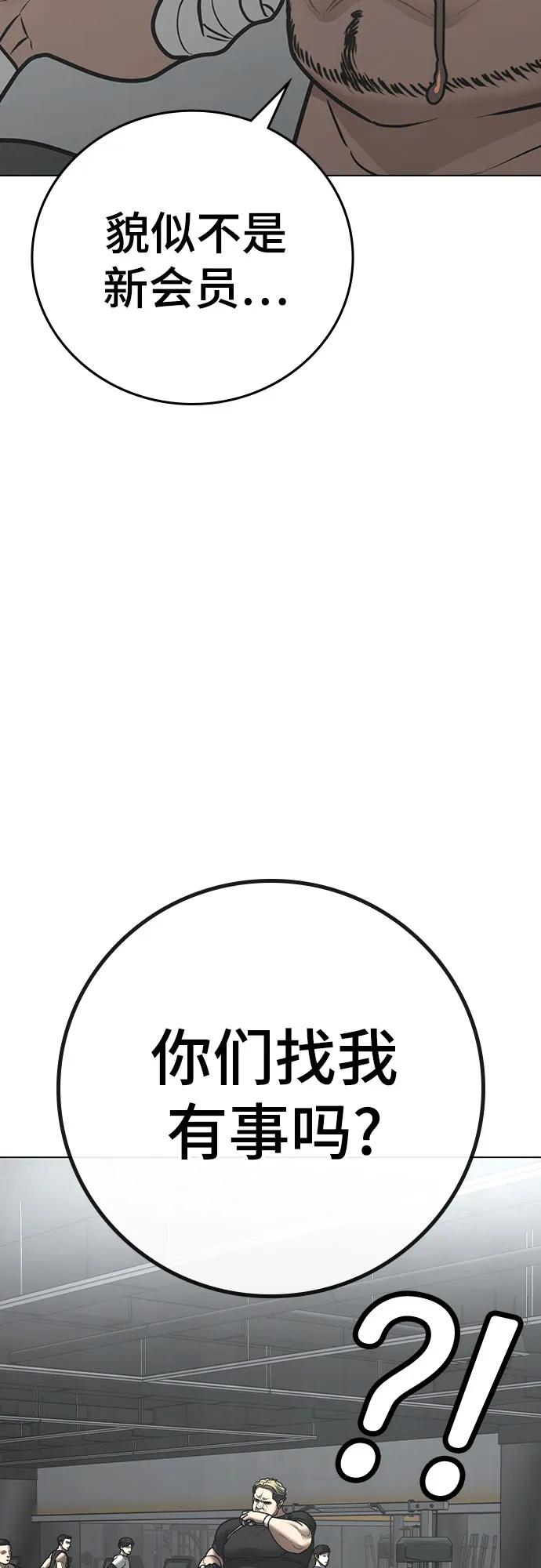 第 67 页