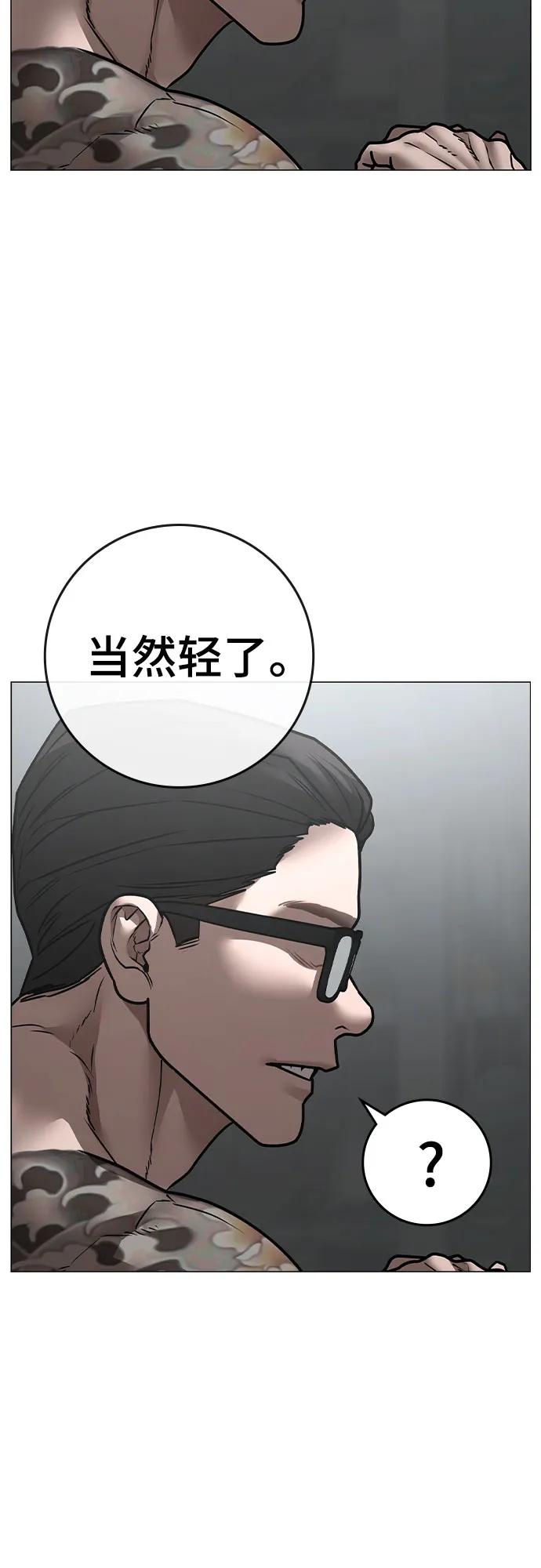 第 77 页