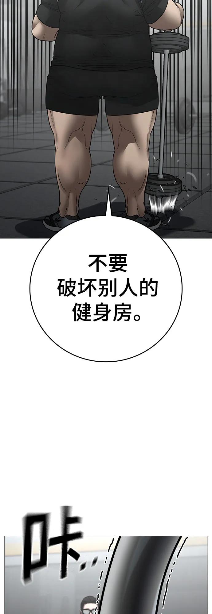 第 80 页