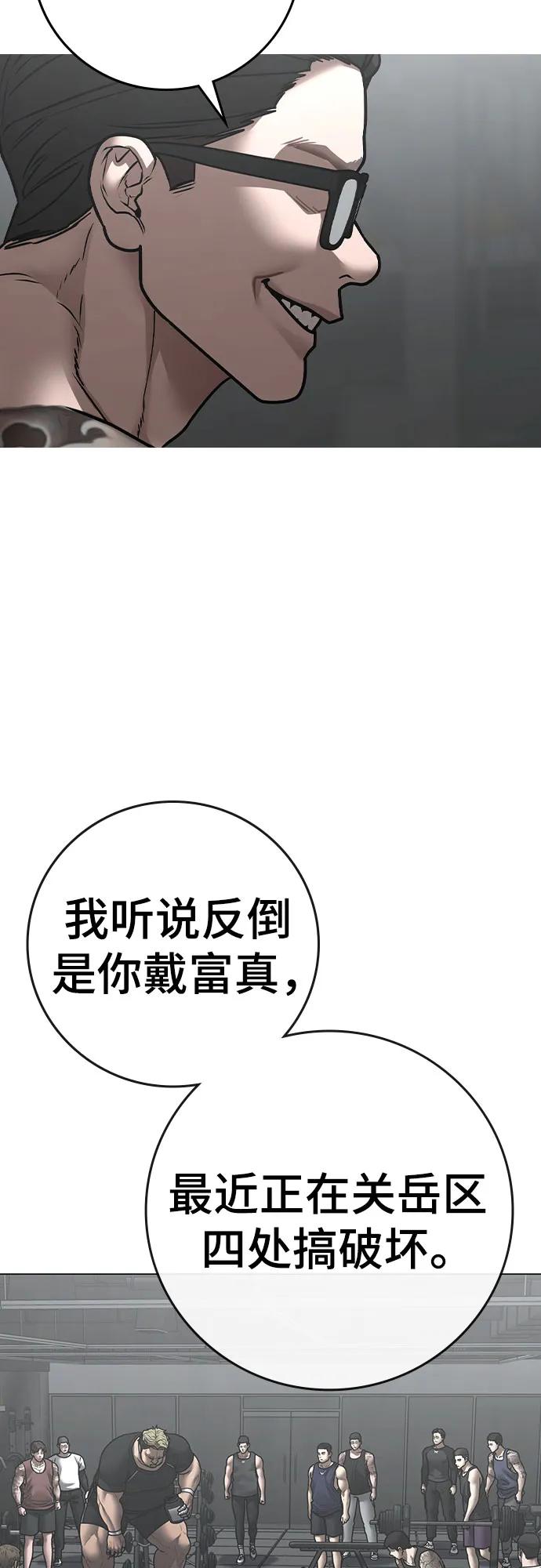 第 83 页