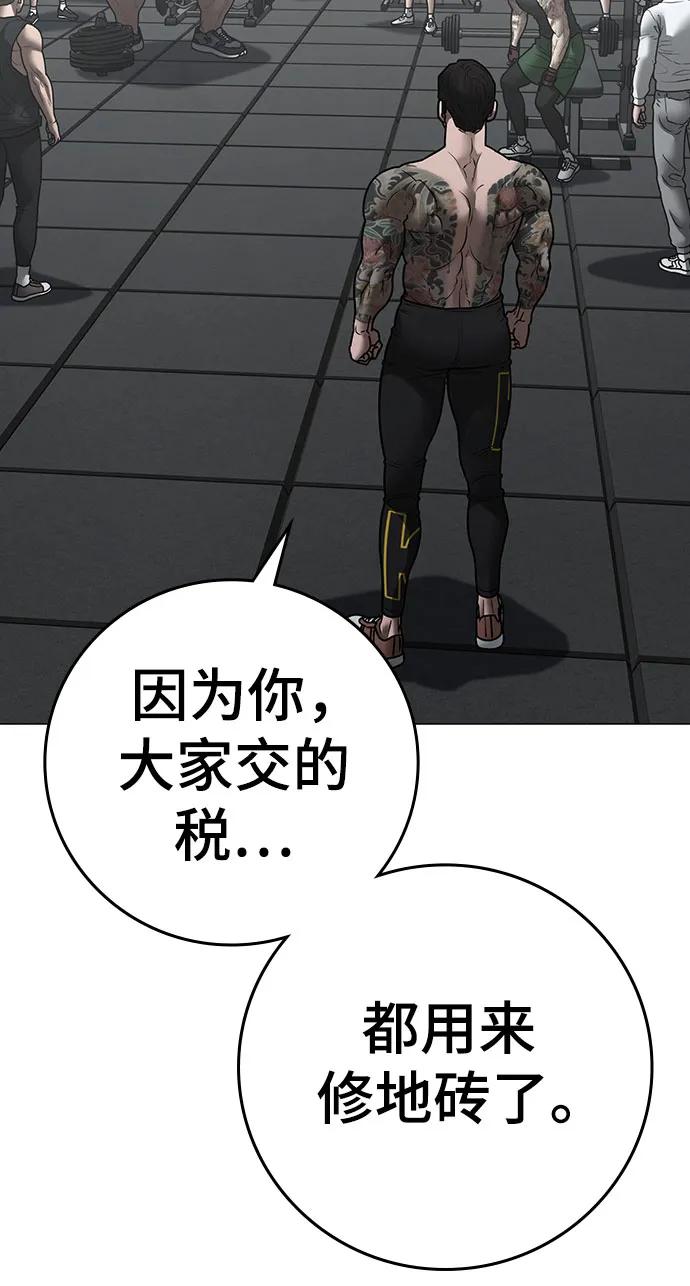 第 84 页