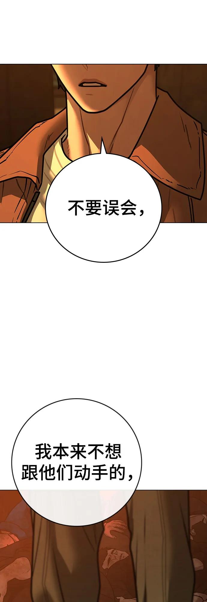 第 103 页
