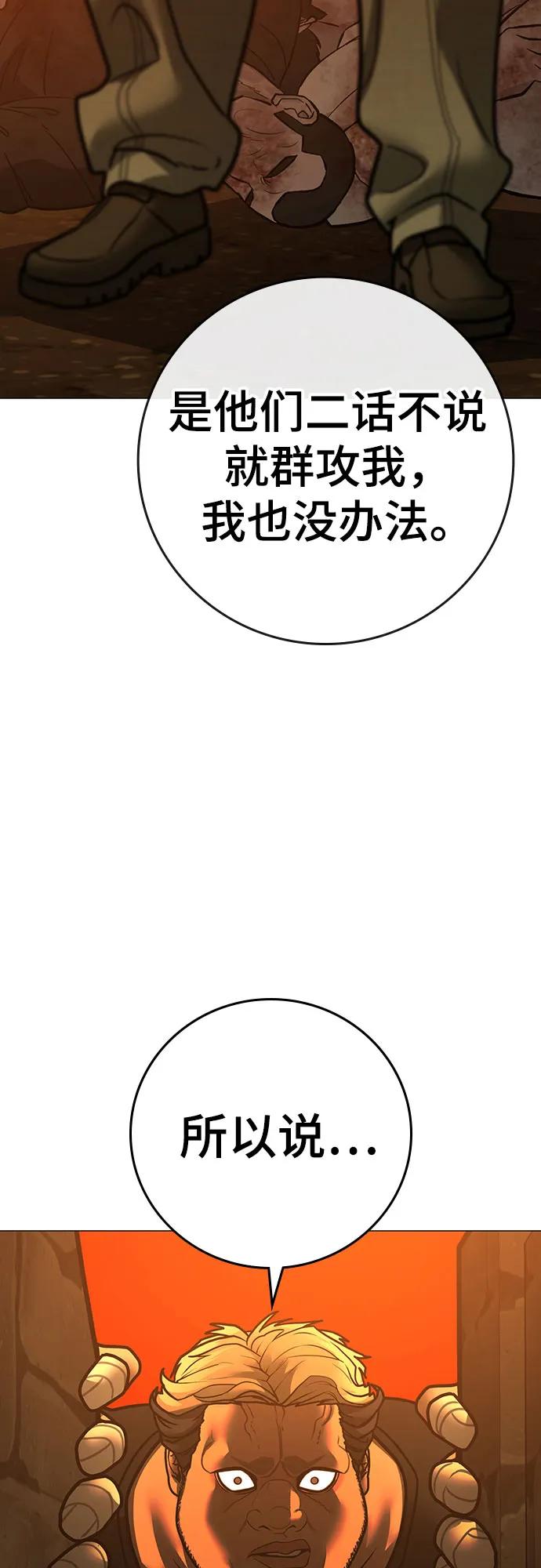 第 104 页