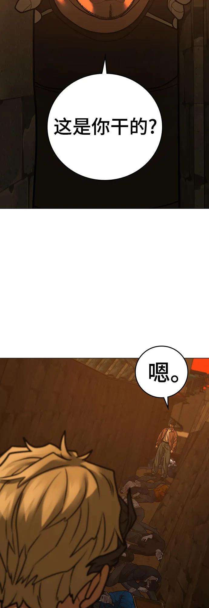 第 105 页