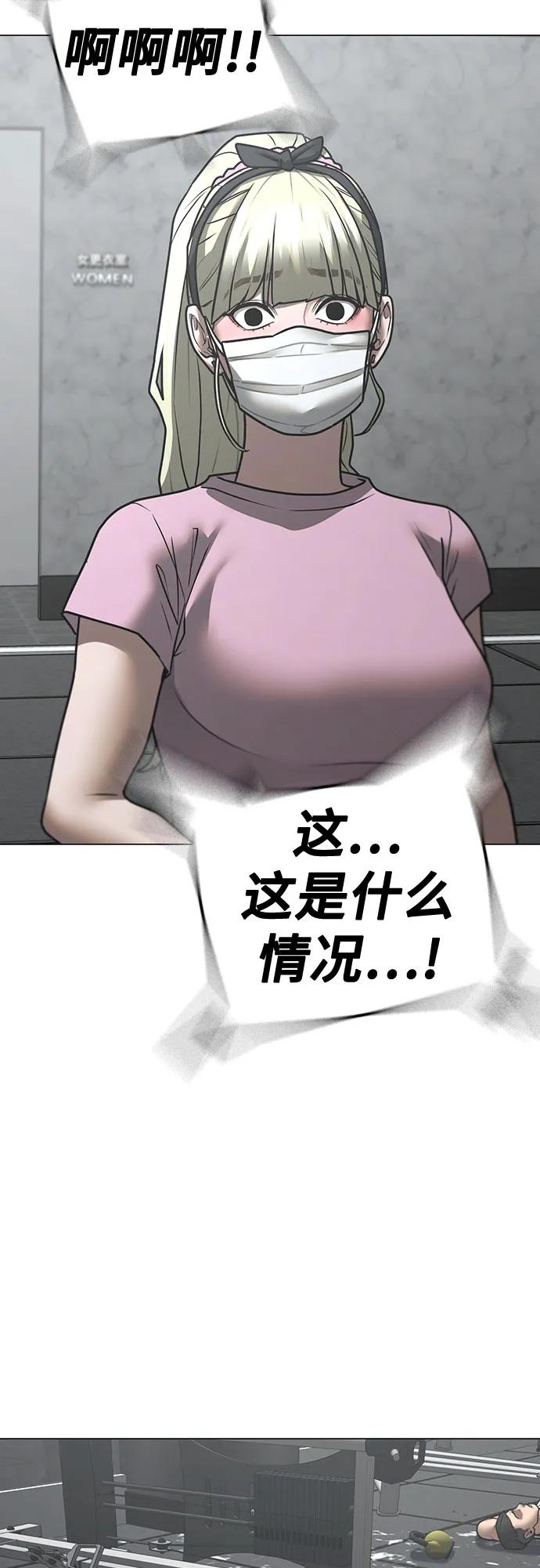 第 93 页