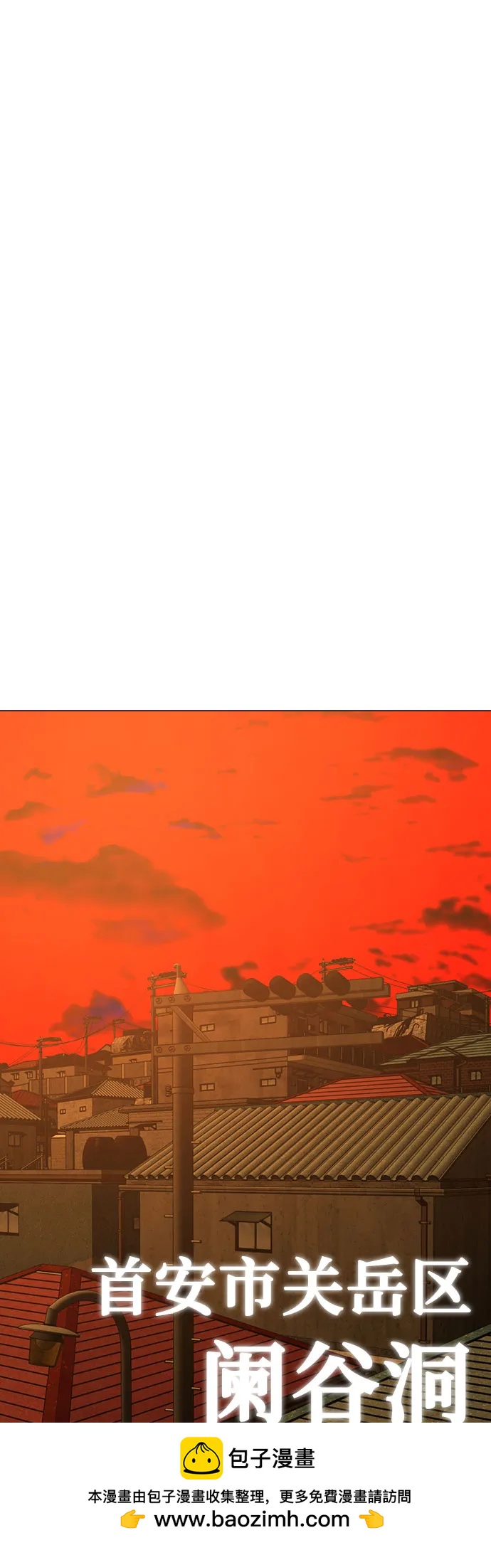 第 97 页
