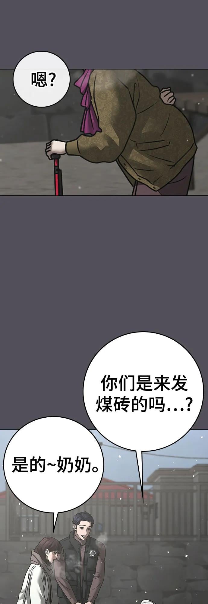 第 56 页