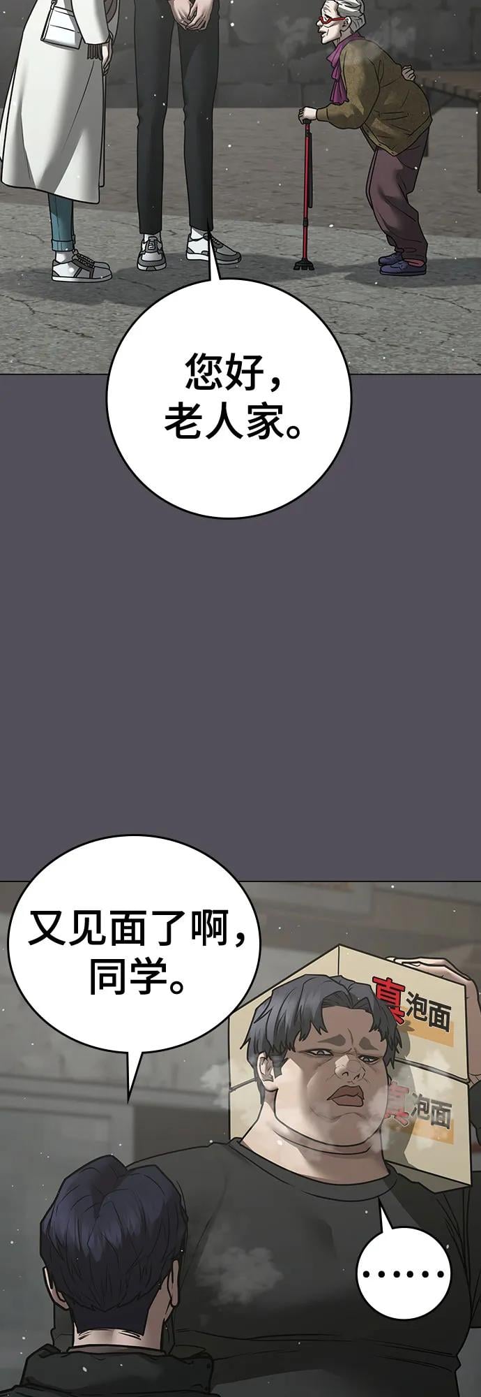 第 57 页