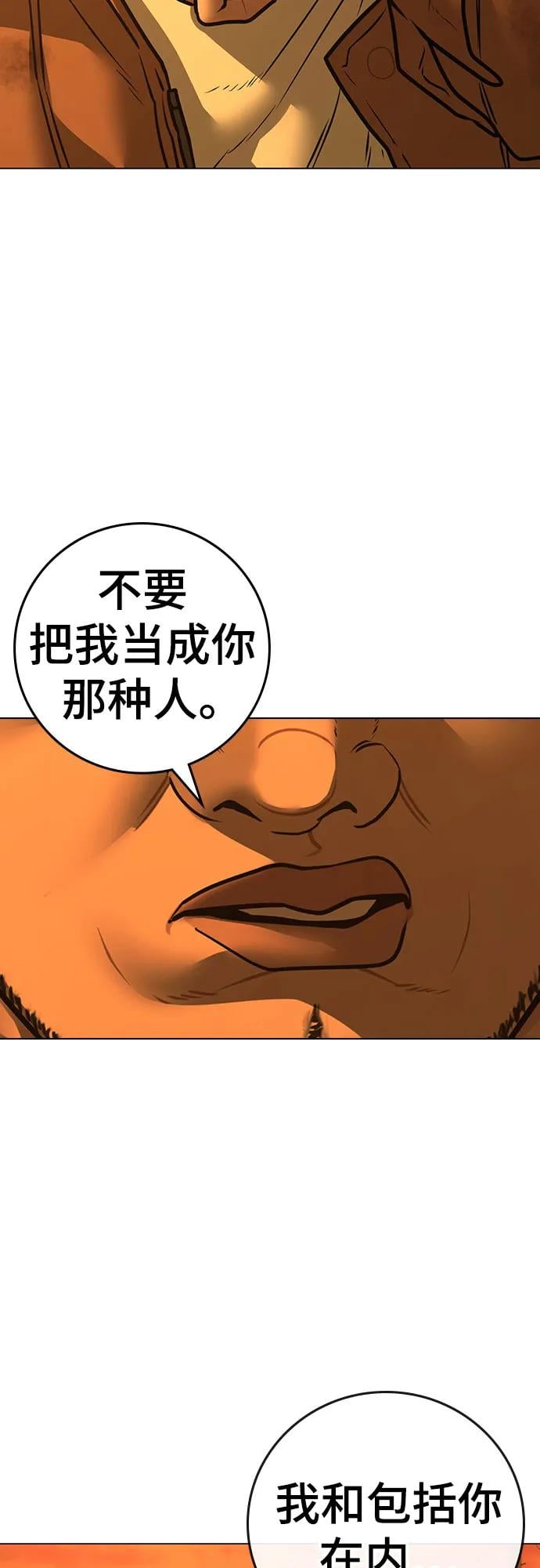 第 84 页