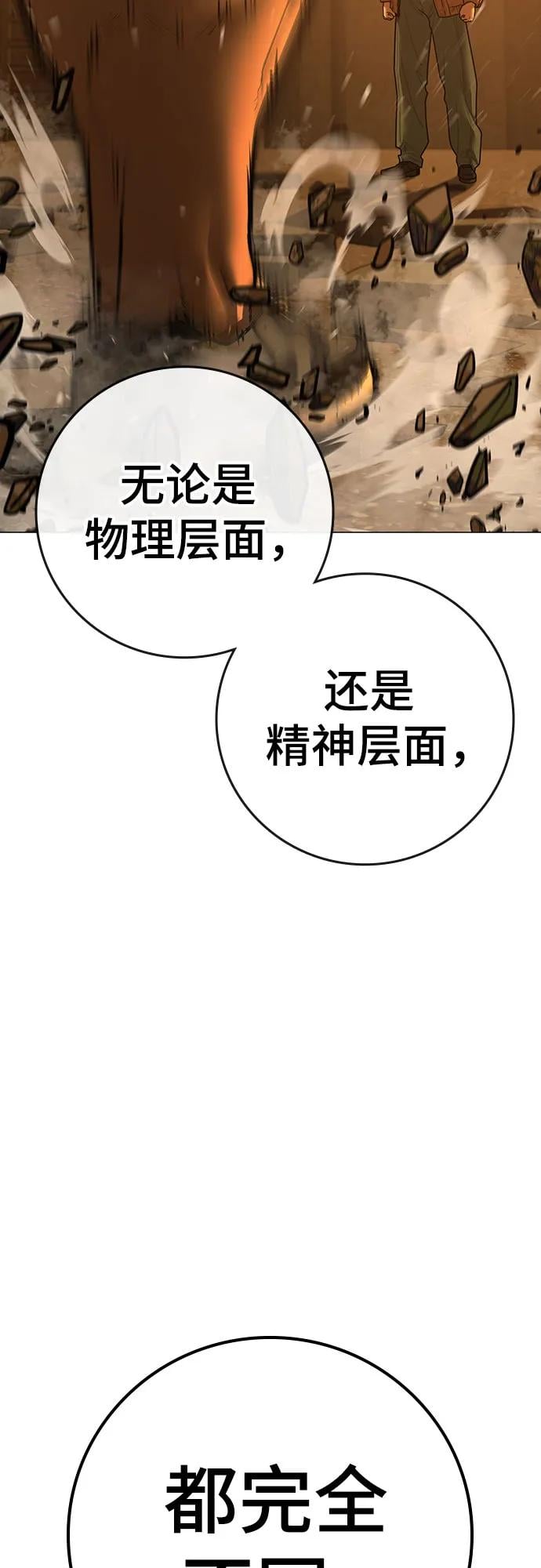 第 86 页