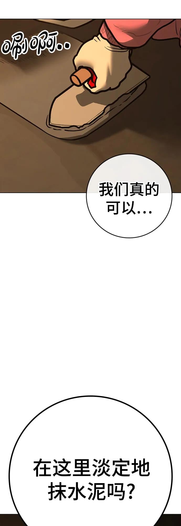 第 89 页