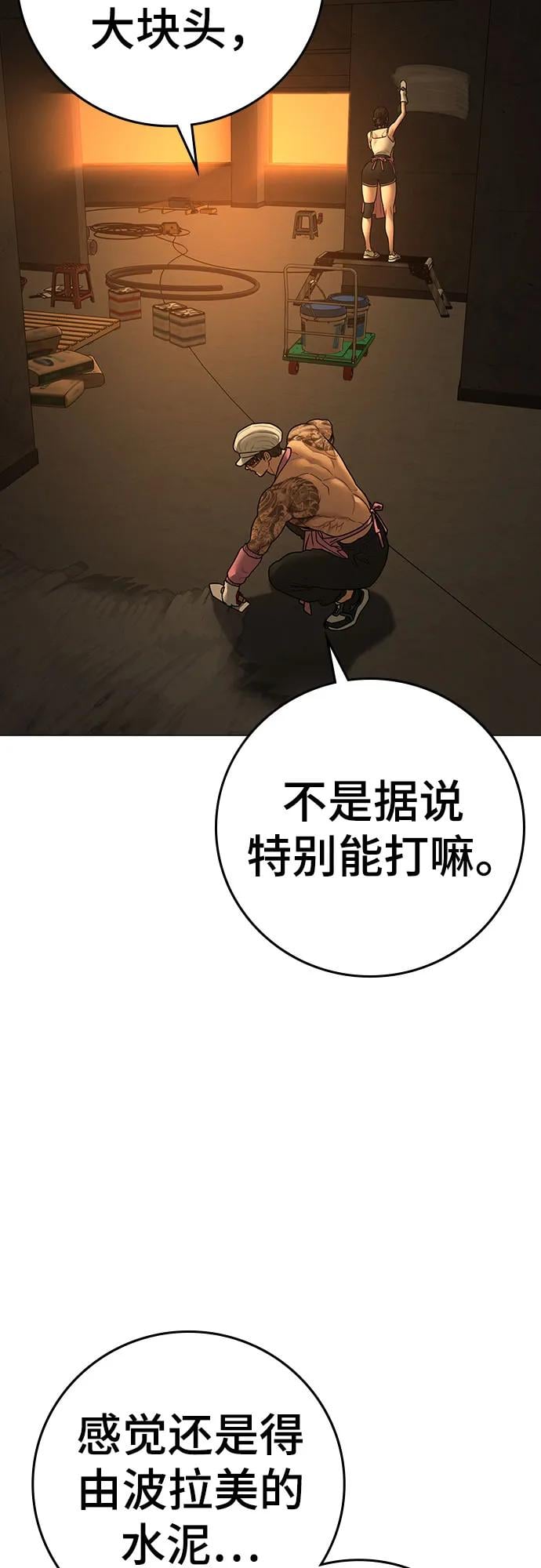 第 91 页