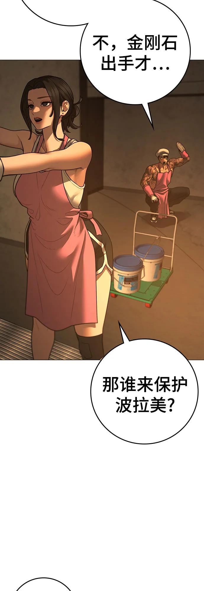 第 92 页