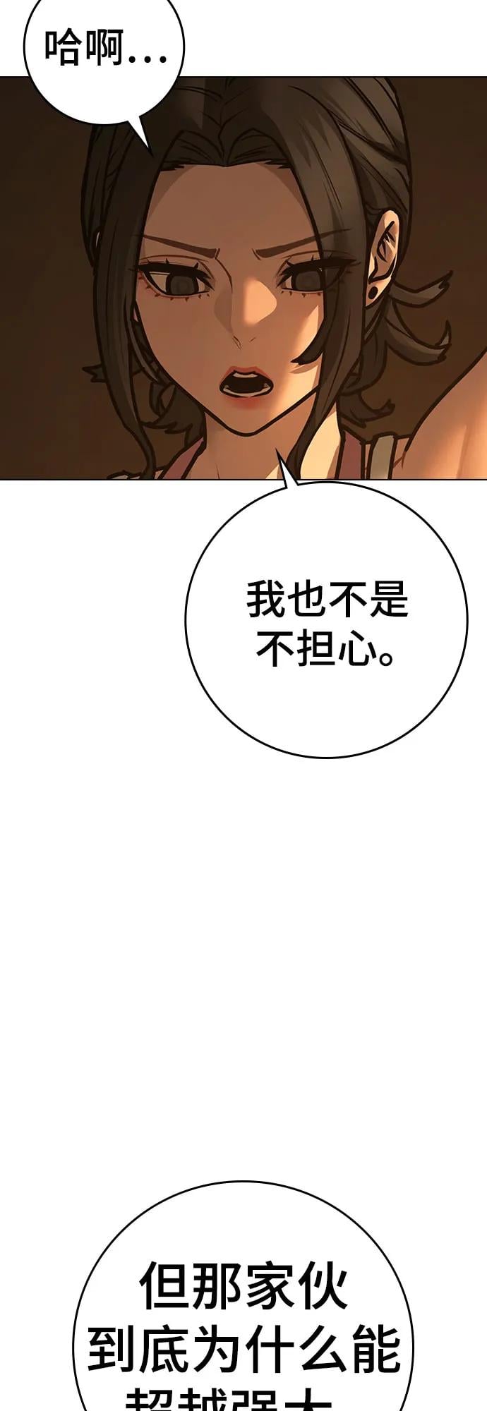 第 93 页