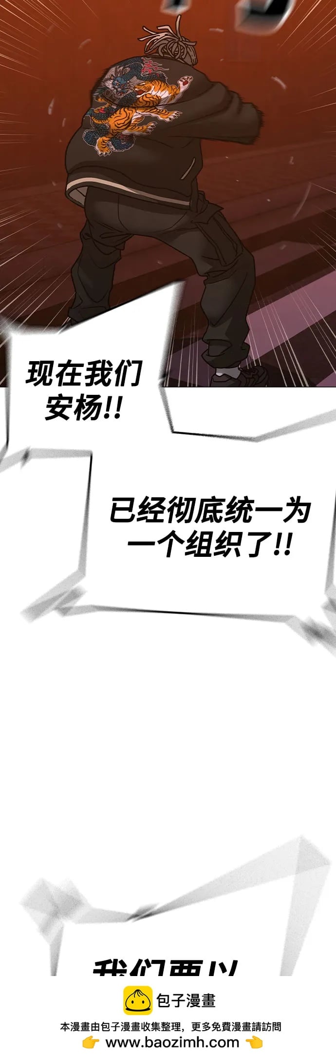 第 100 页
