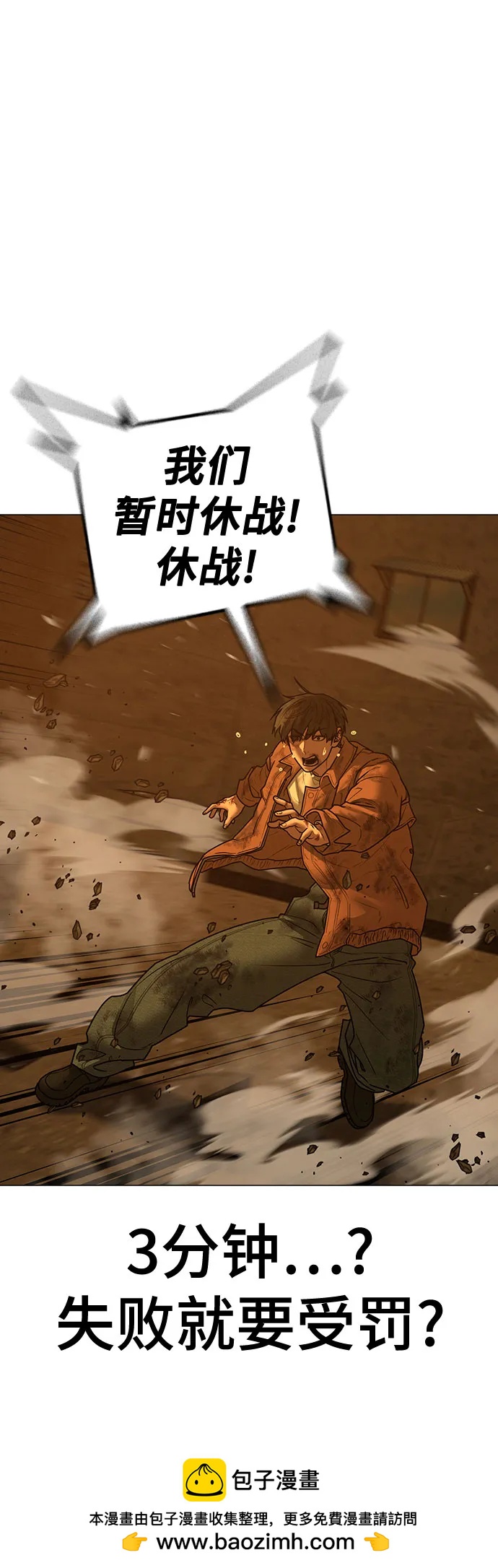 第 63 页