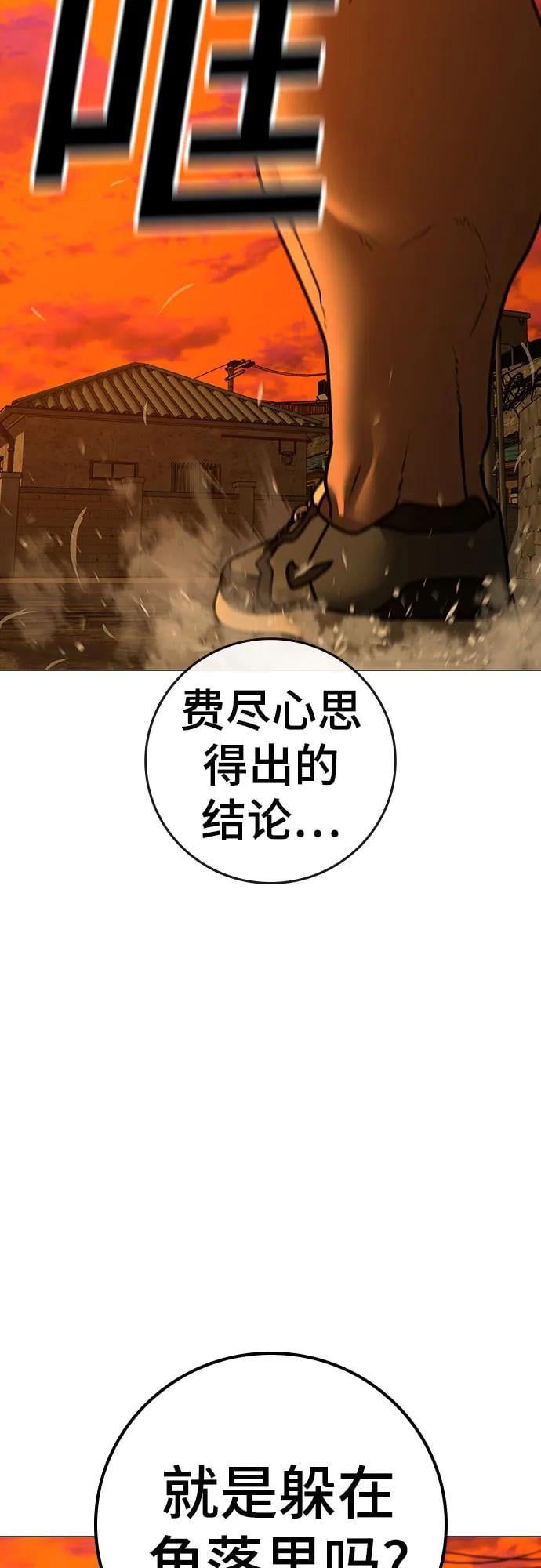 第 80 页