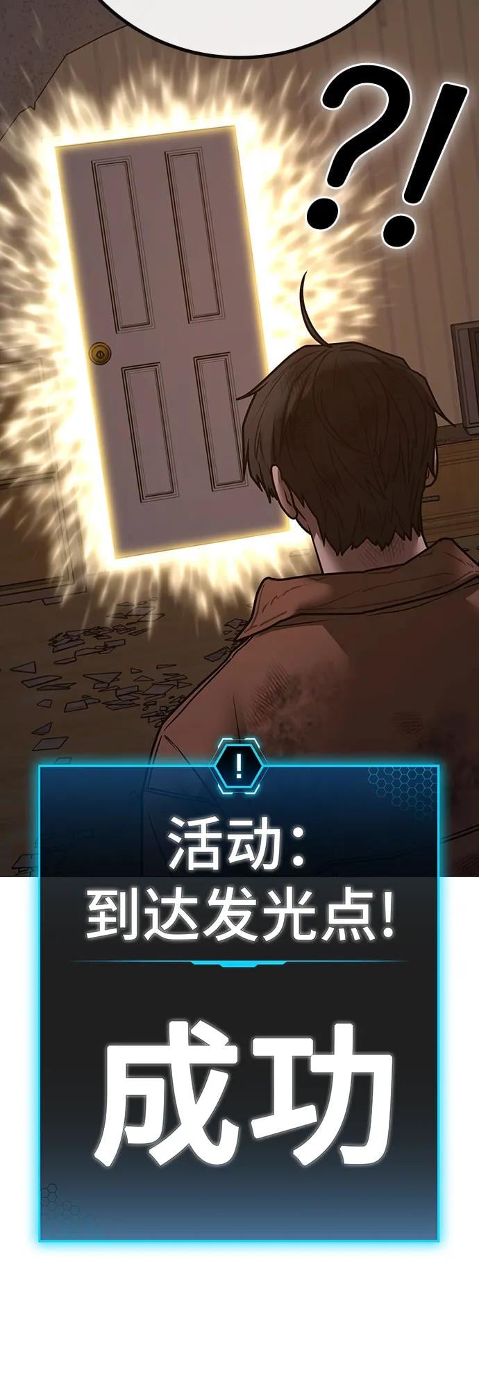 第 84 页