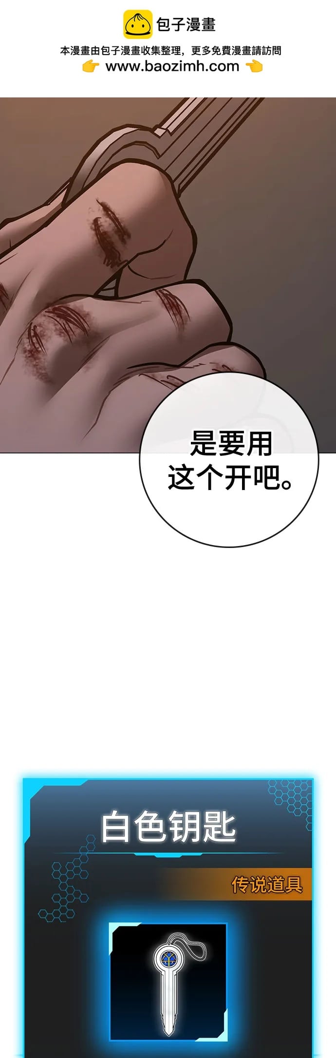 第 86 页