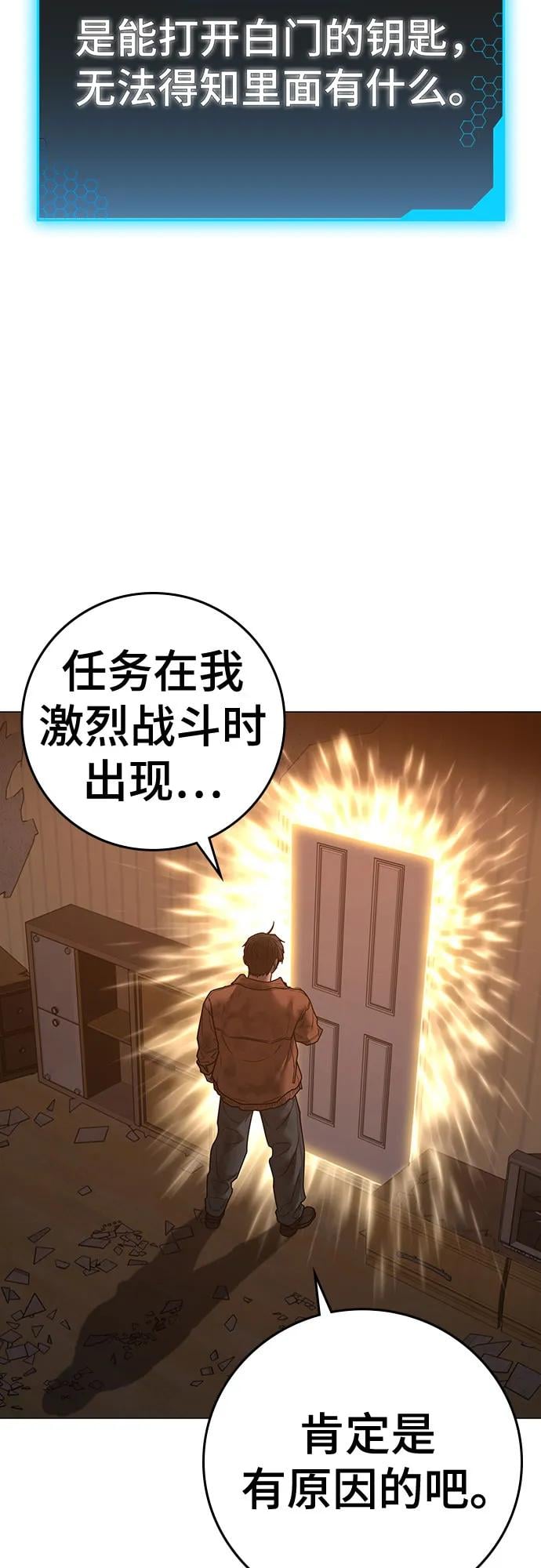 第 87 页