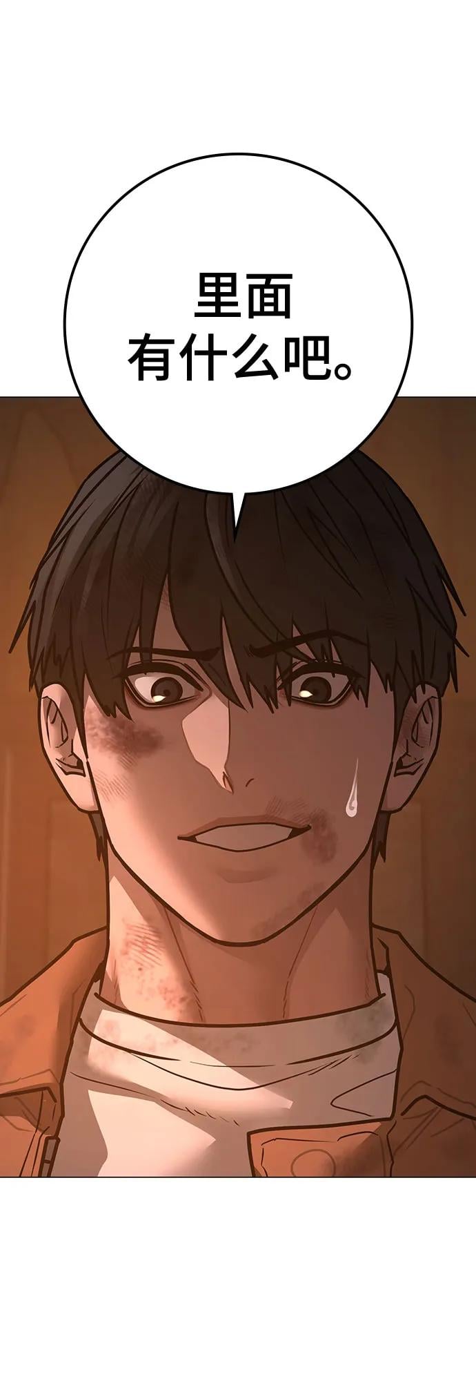第 89 页