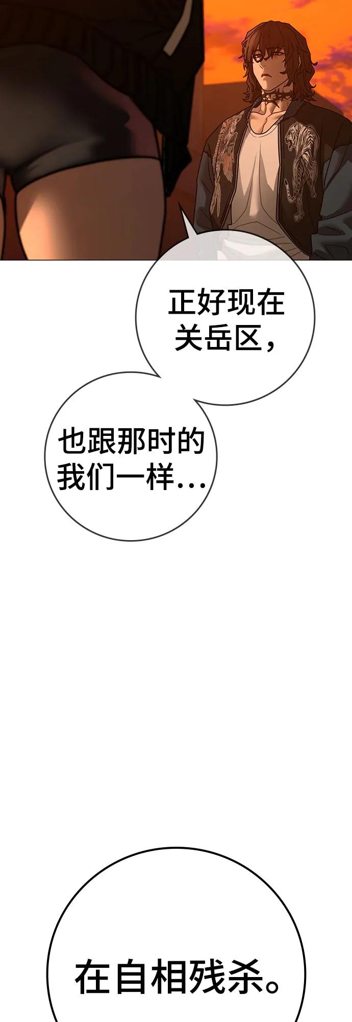 第 97 页