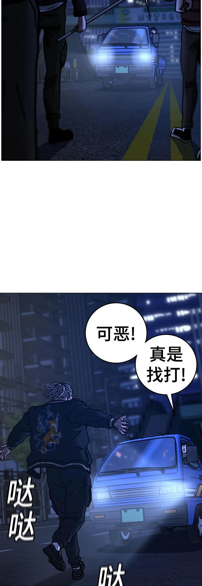 第 56 页