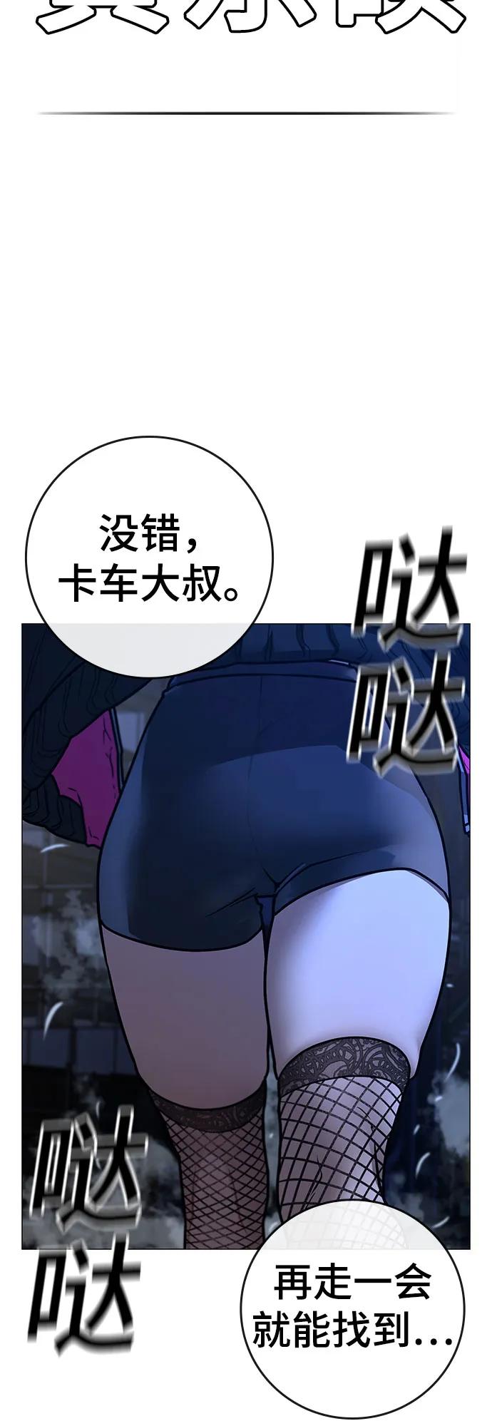 第 63 页