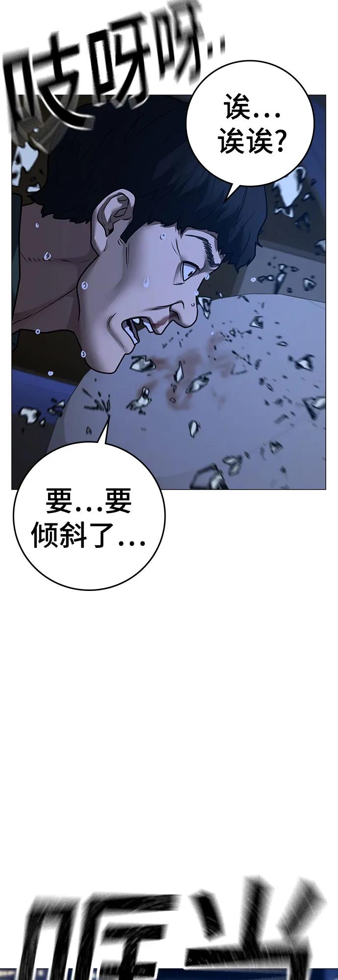 第 74 页