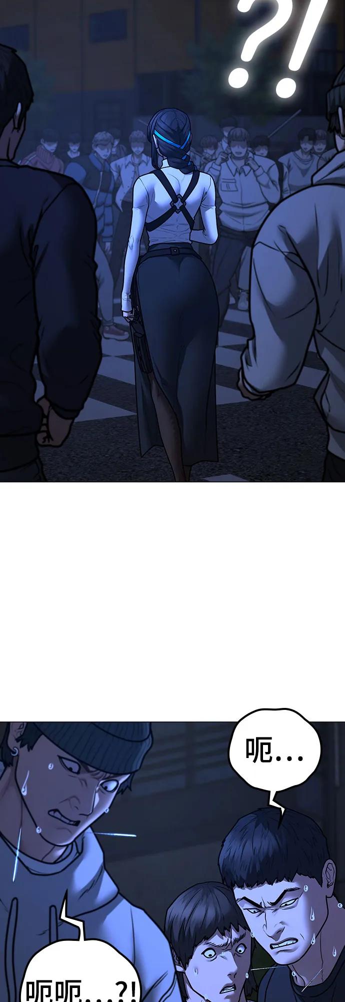 第 81 页