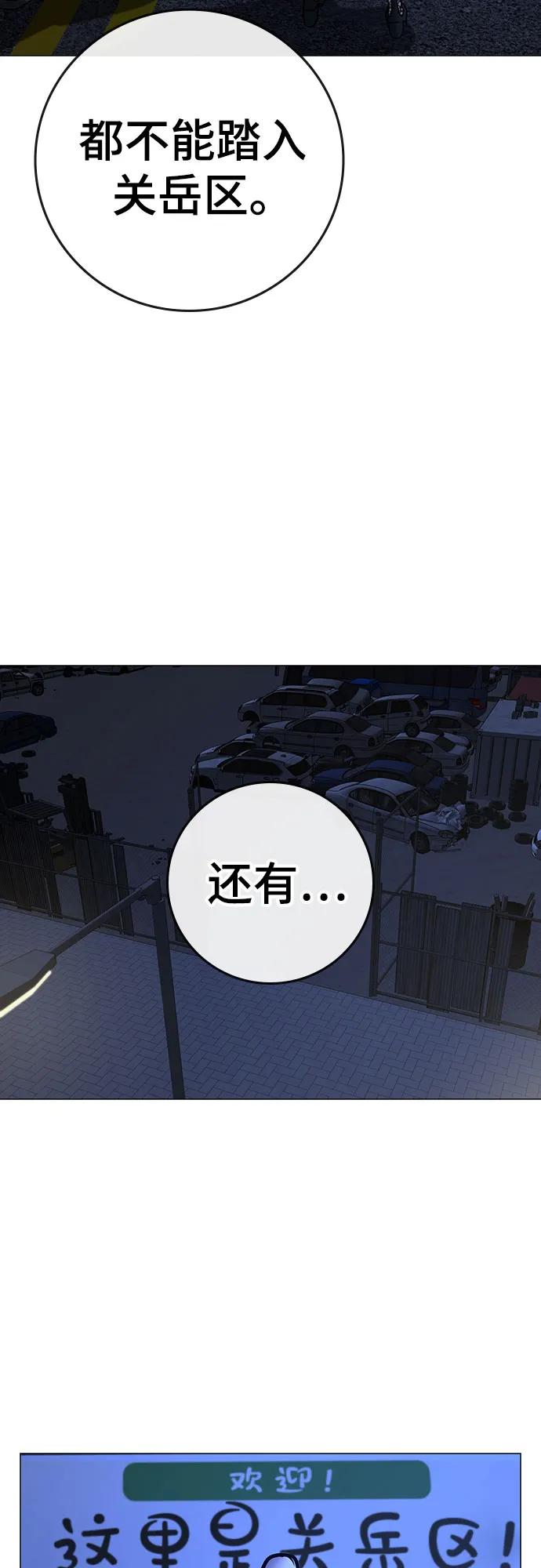 第 92 页