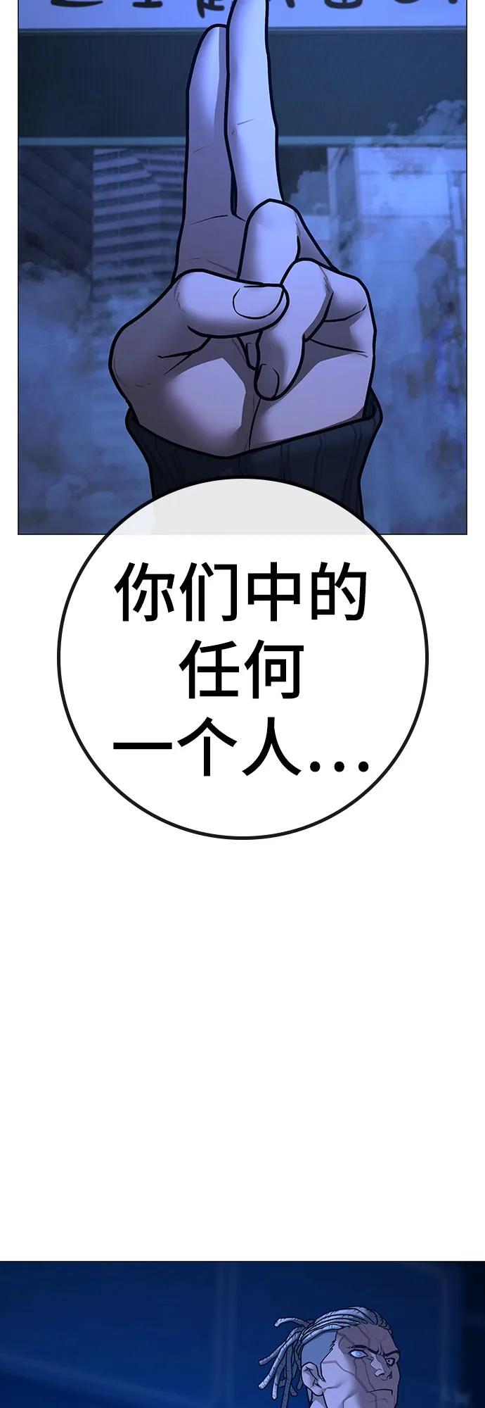 第 93 页