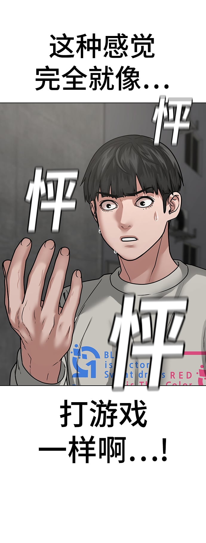 第 69 页