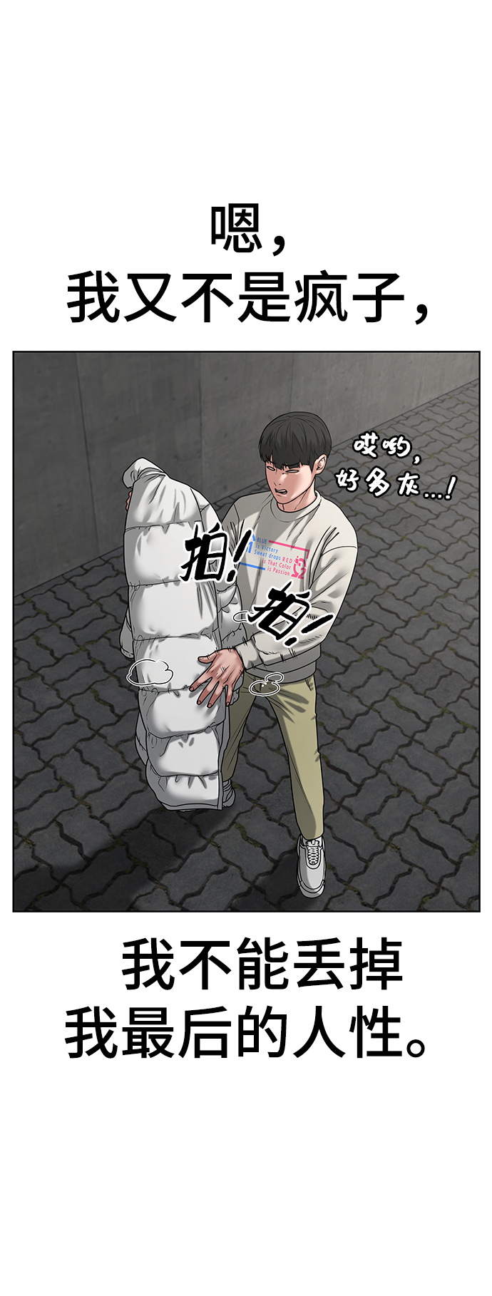 第 74 页