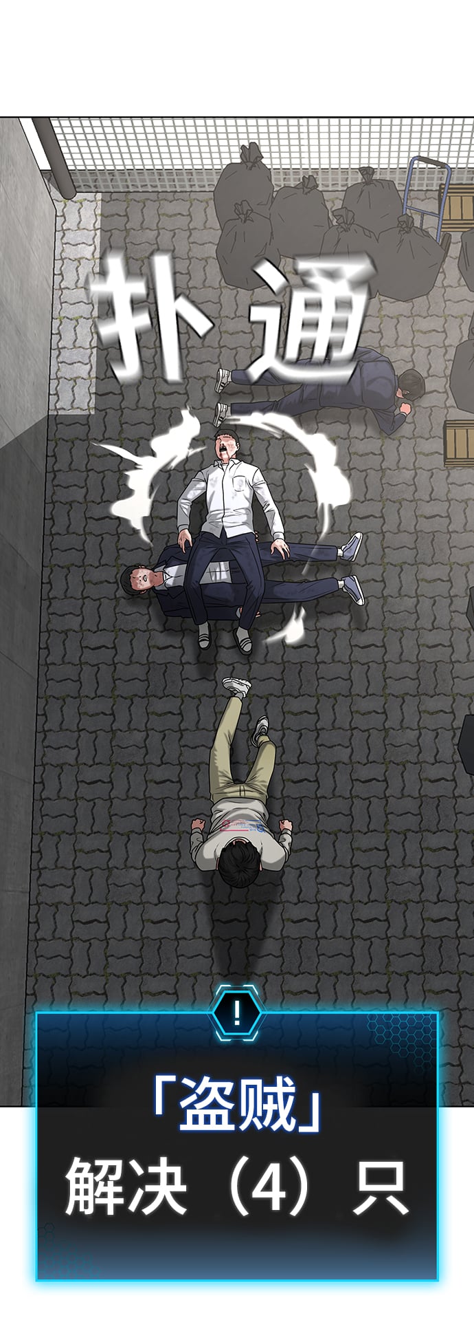 第 82 页