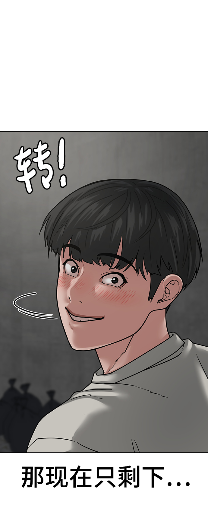 第 85 页