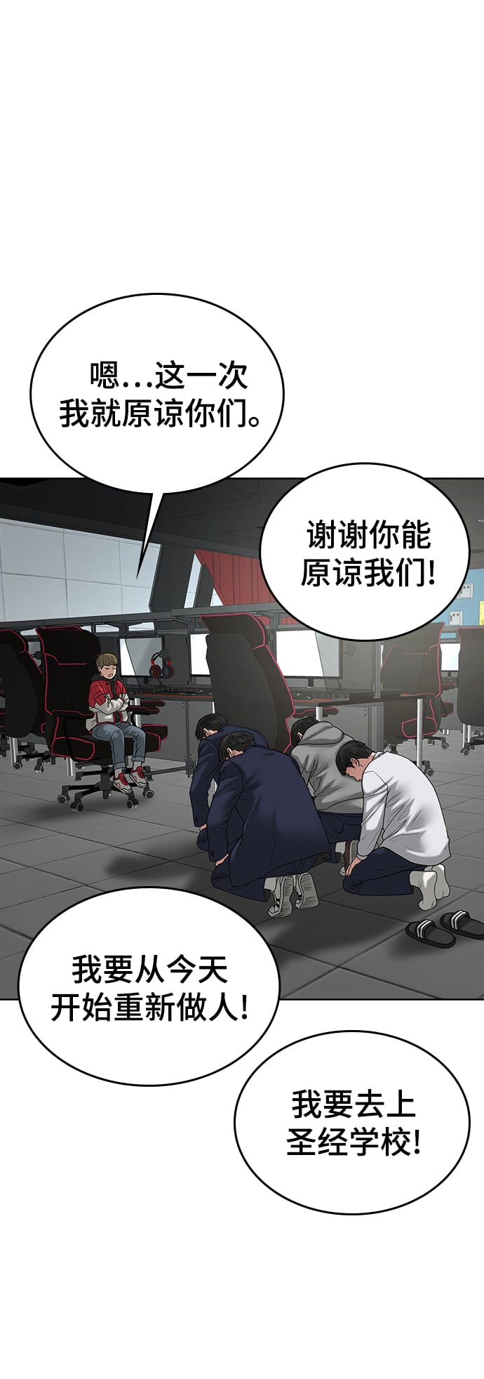 第 88 页