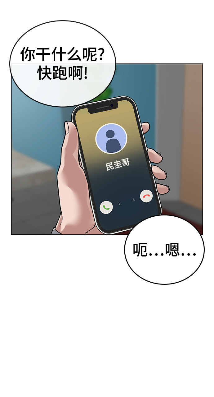 第 91 页