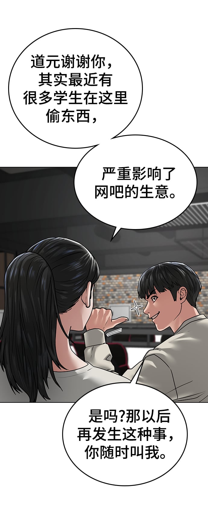 第 92 页