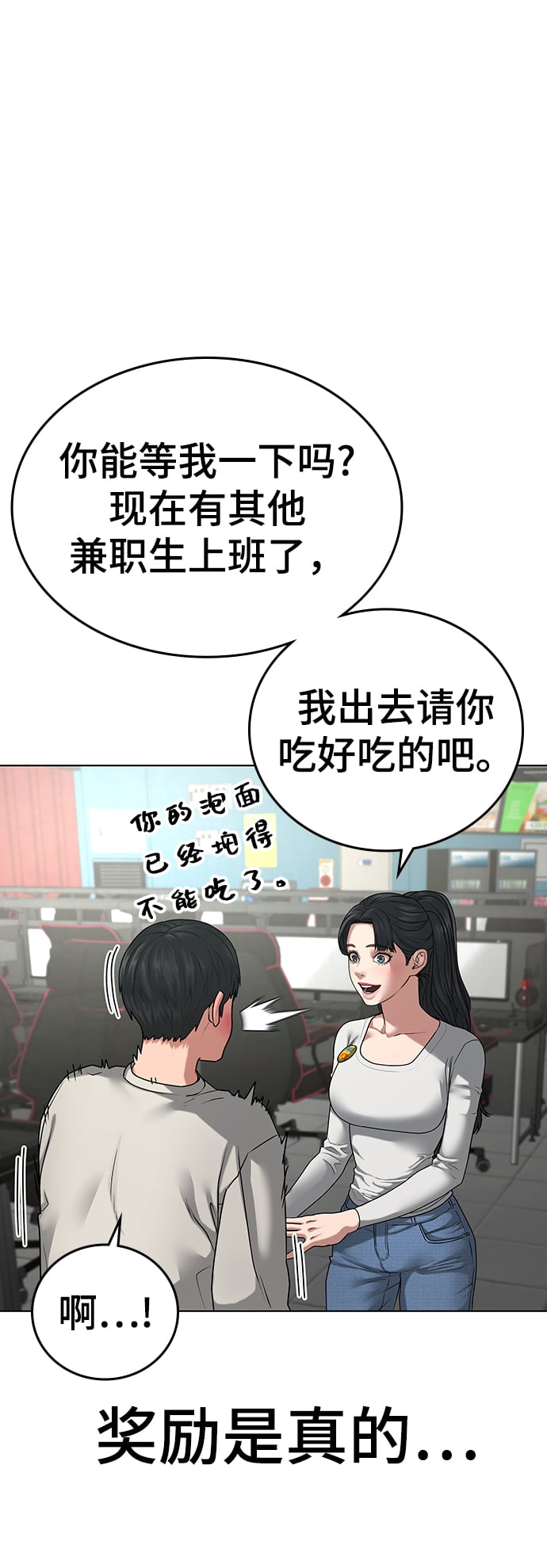 第 93 页